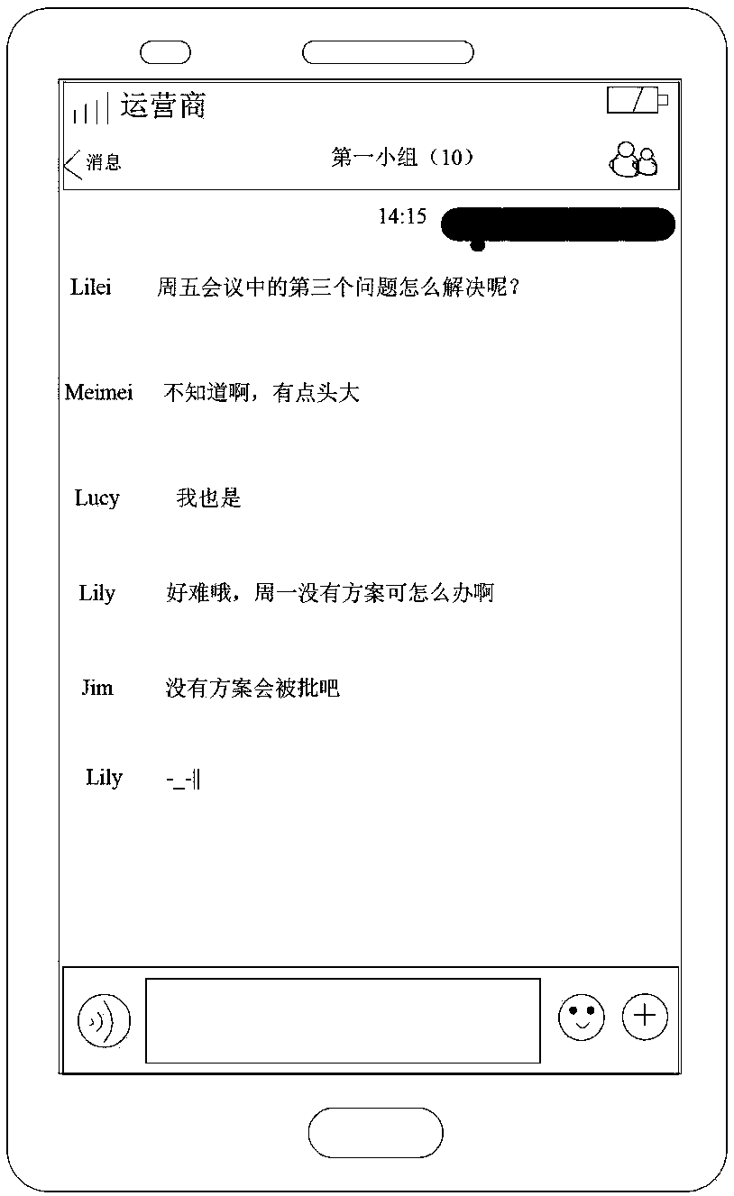 Instant messaging processing method, instant messaging processing device, equipment, and storage medium