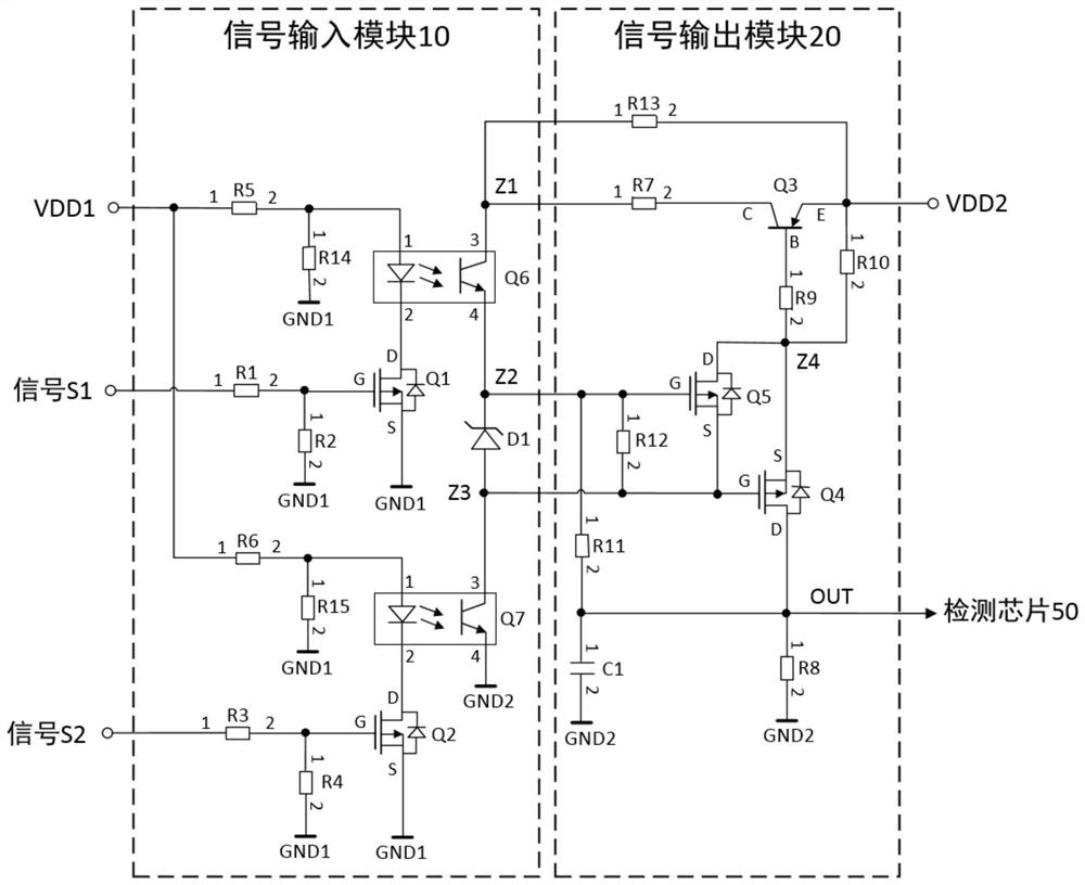 Dual-input signal synchronous detection circuit