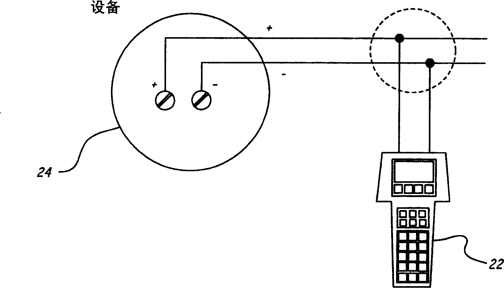 Instrinsically safe field maintenance tool with removable battery pack