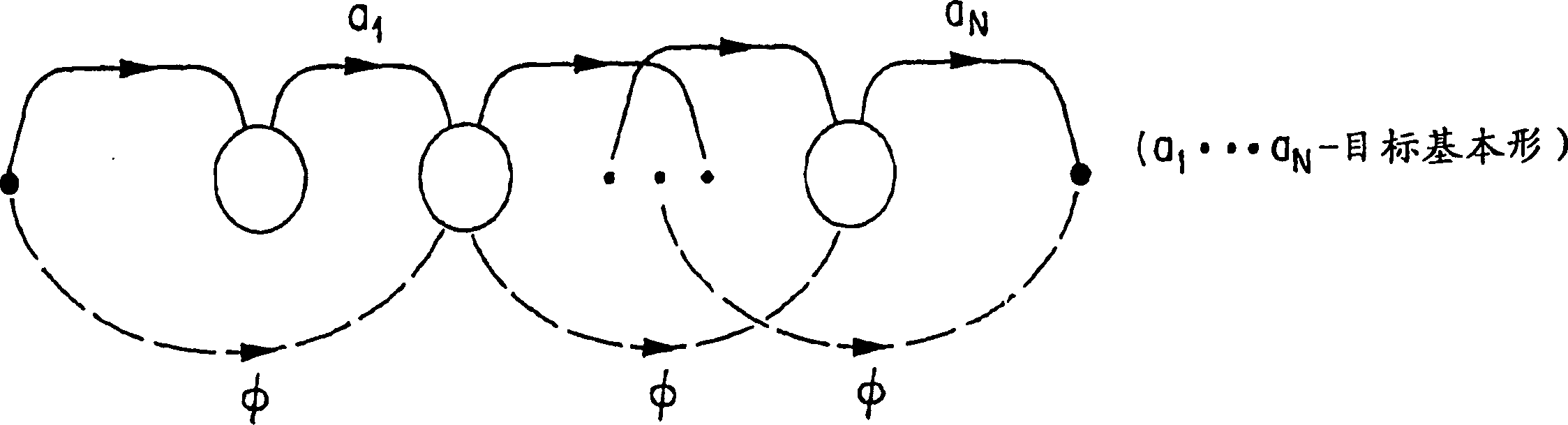 Apparatus and method for verifying speech