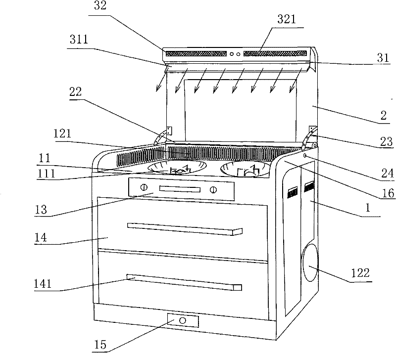 Folding air curtain type environment-friendly integrated kitchen stove