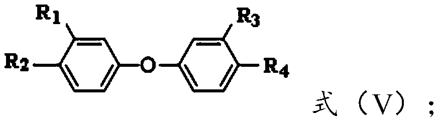 Aromatic diamine monomer and preparation method thereof