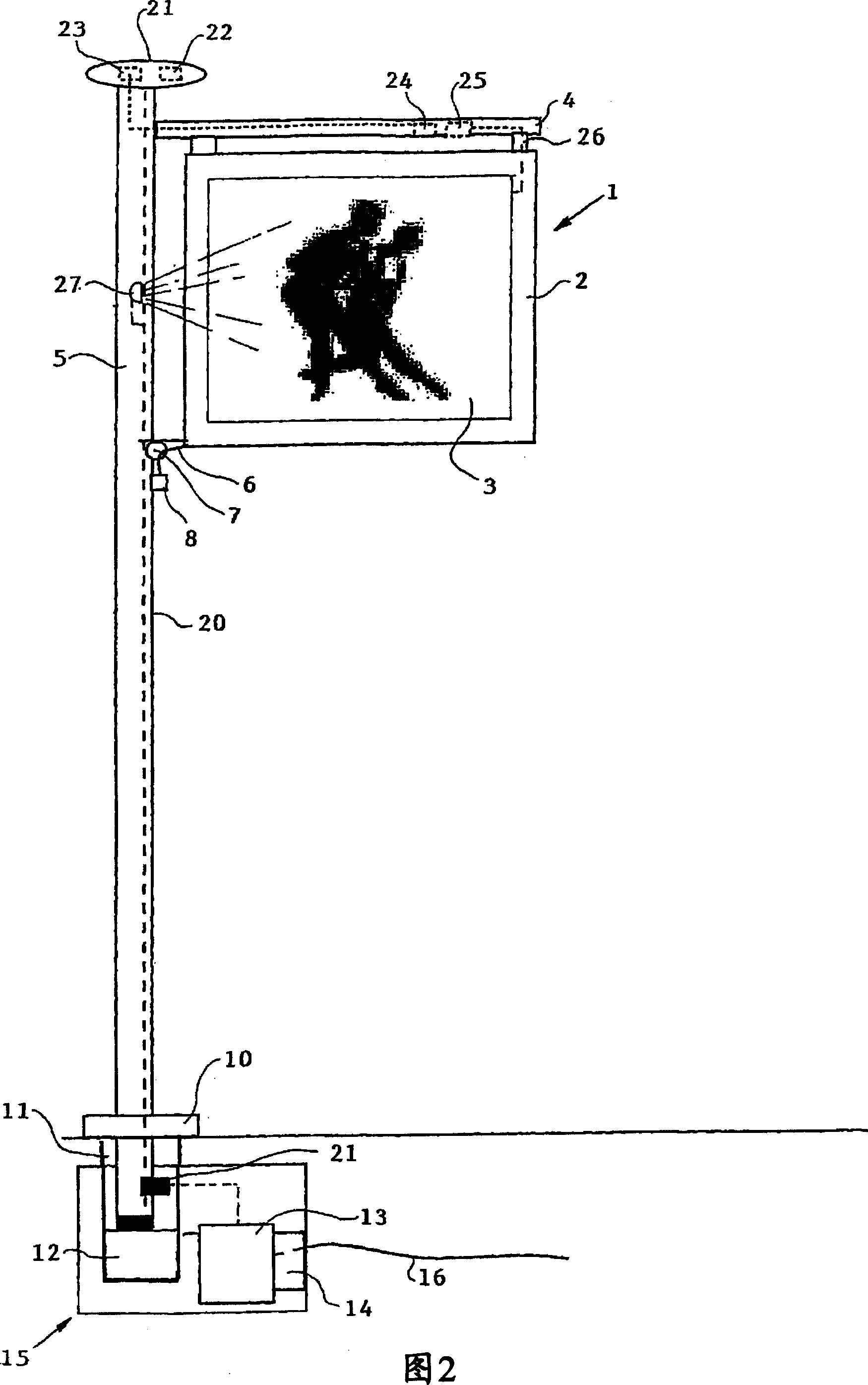 Device provided with a wind surface