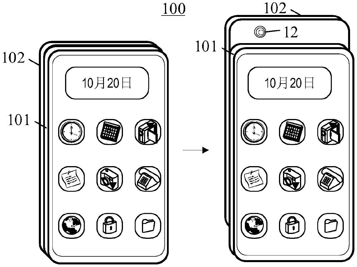 Mistaken touch prevention method and device, and readable storage medium