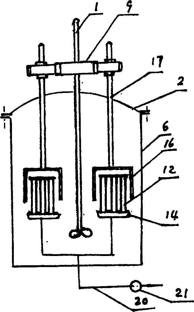 Integrated suspension bed inorganic membrane reactor