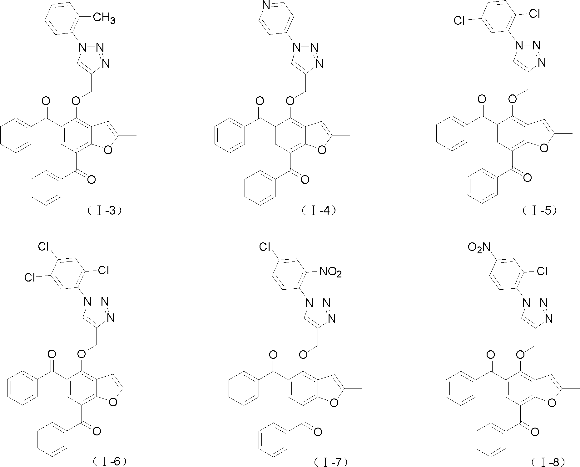 Triazole heterocycle-containing 2-methyl benzofuran compound, and preparation and application thereof