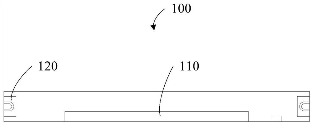 A wireless charging method and related equipment