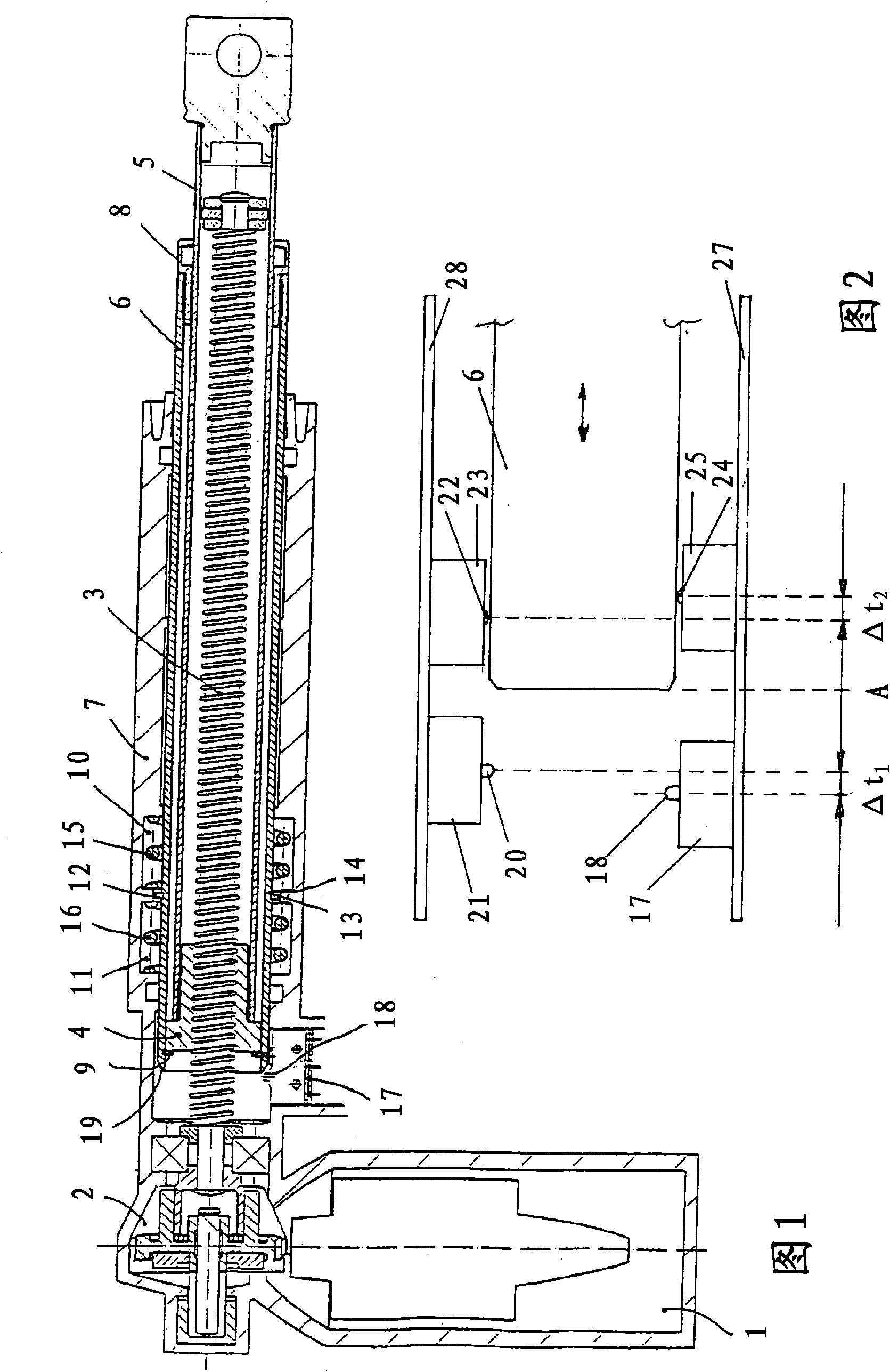 Linear actuator