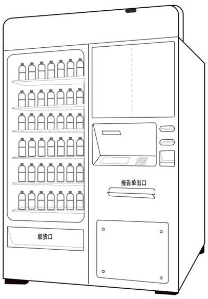 Intelligent self-service terminal based on double services and self-service method thereof