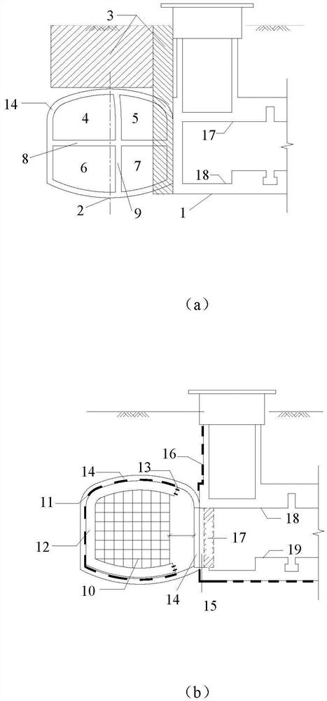 The construction method of connecting and connecting the new underground excavation passage with the existing station hall floor