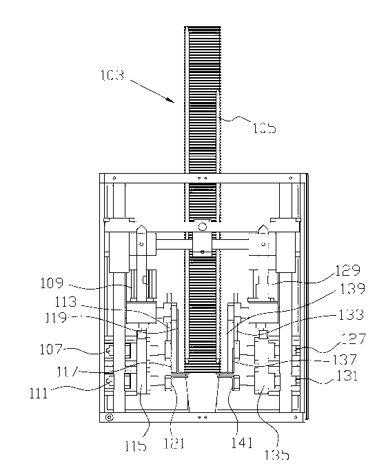 Device for taking down cups