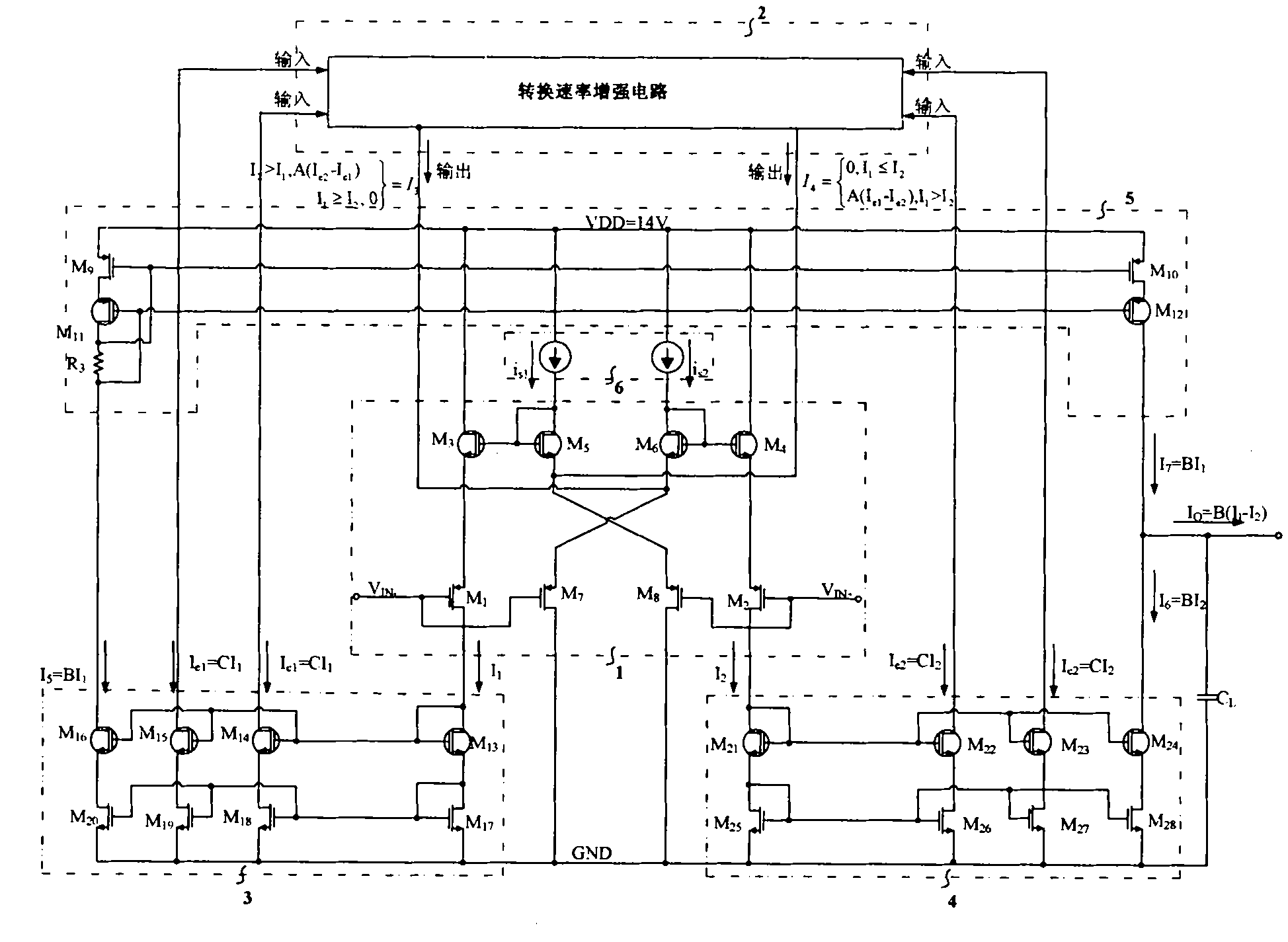 High switching rate transconductance amplifier for active power factor corrector