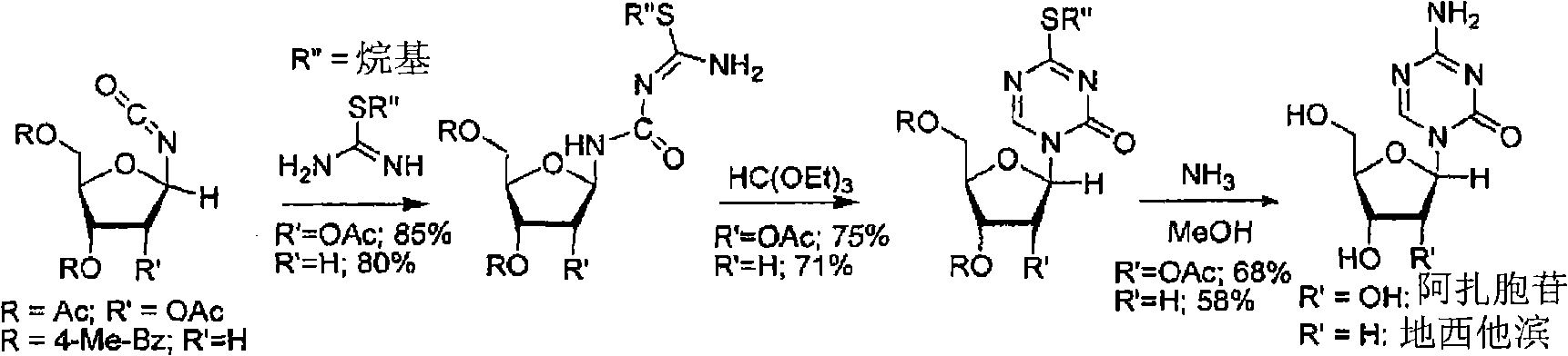 Process for making 5-azacytosine nucleosides and their derivatives