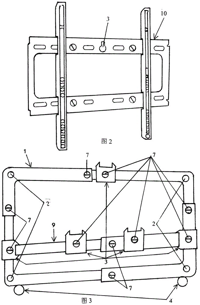 Multi-functional flat panel display base