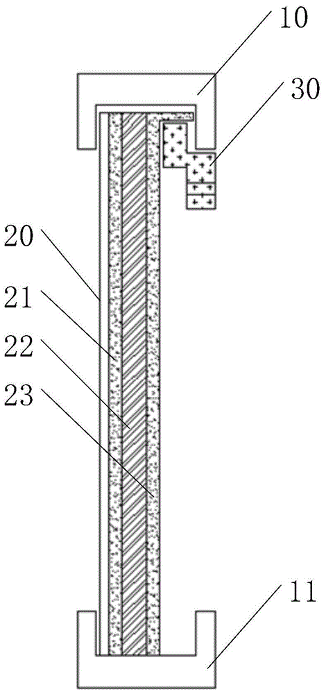 A projection display device