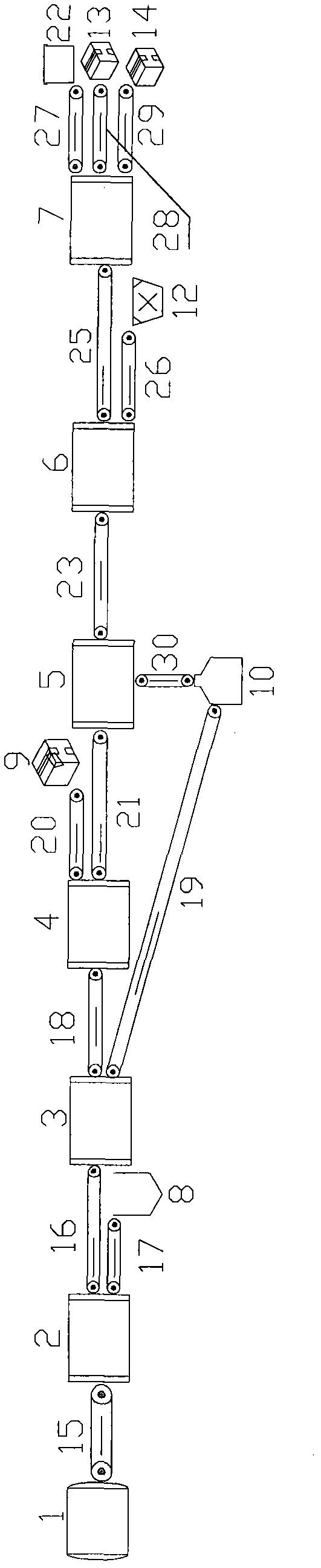 Wastepaper sorting method