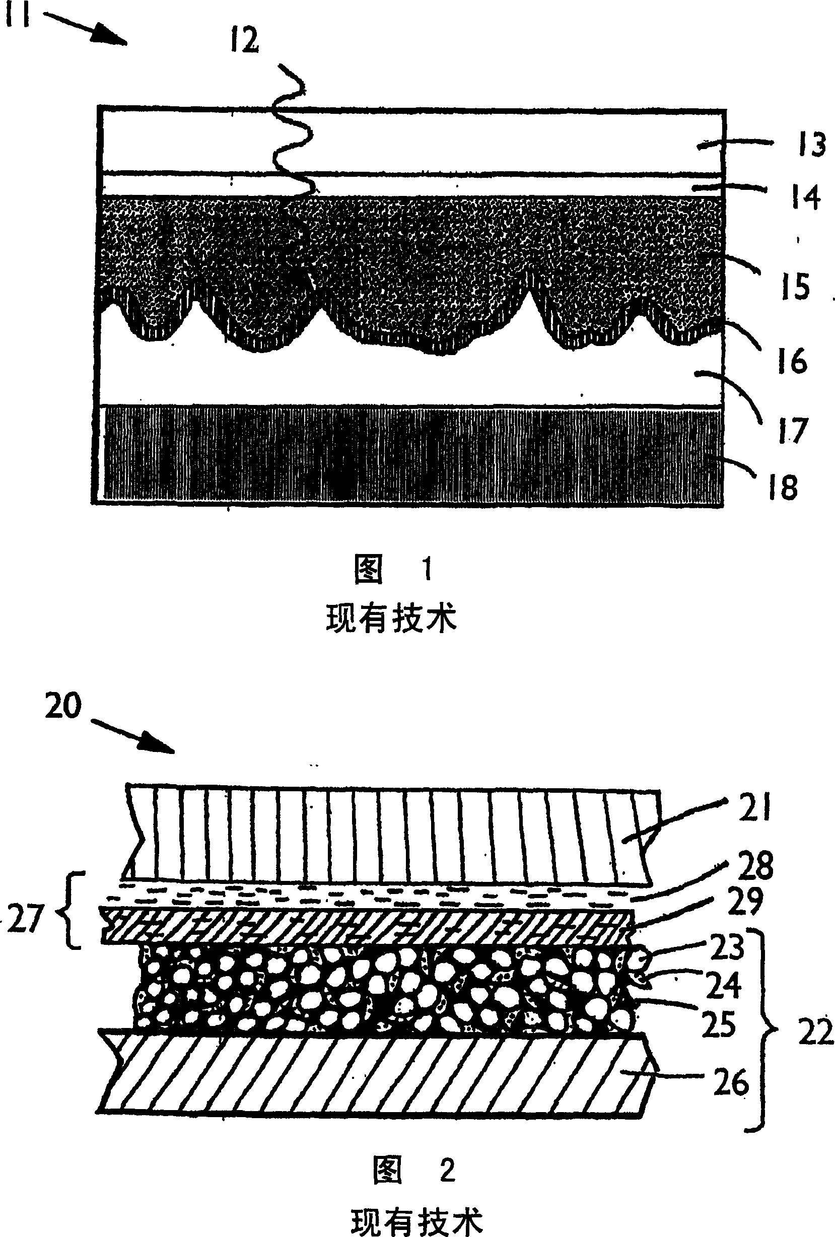 Mesoporous network electrode for electrochemical cell