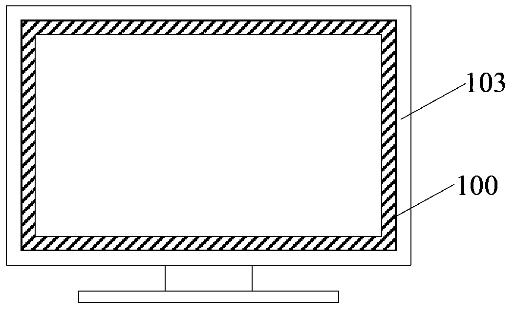 Liquid crystal display device