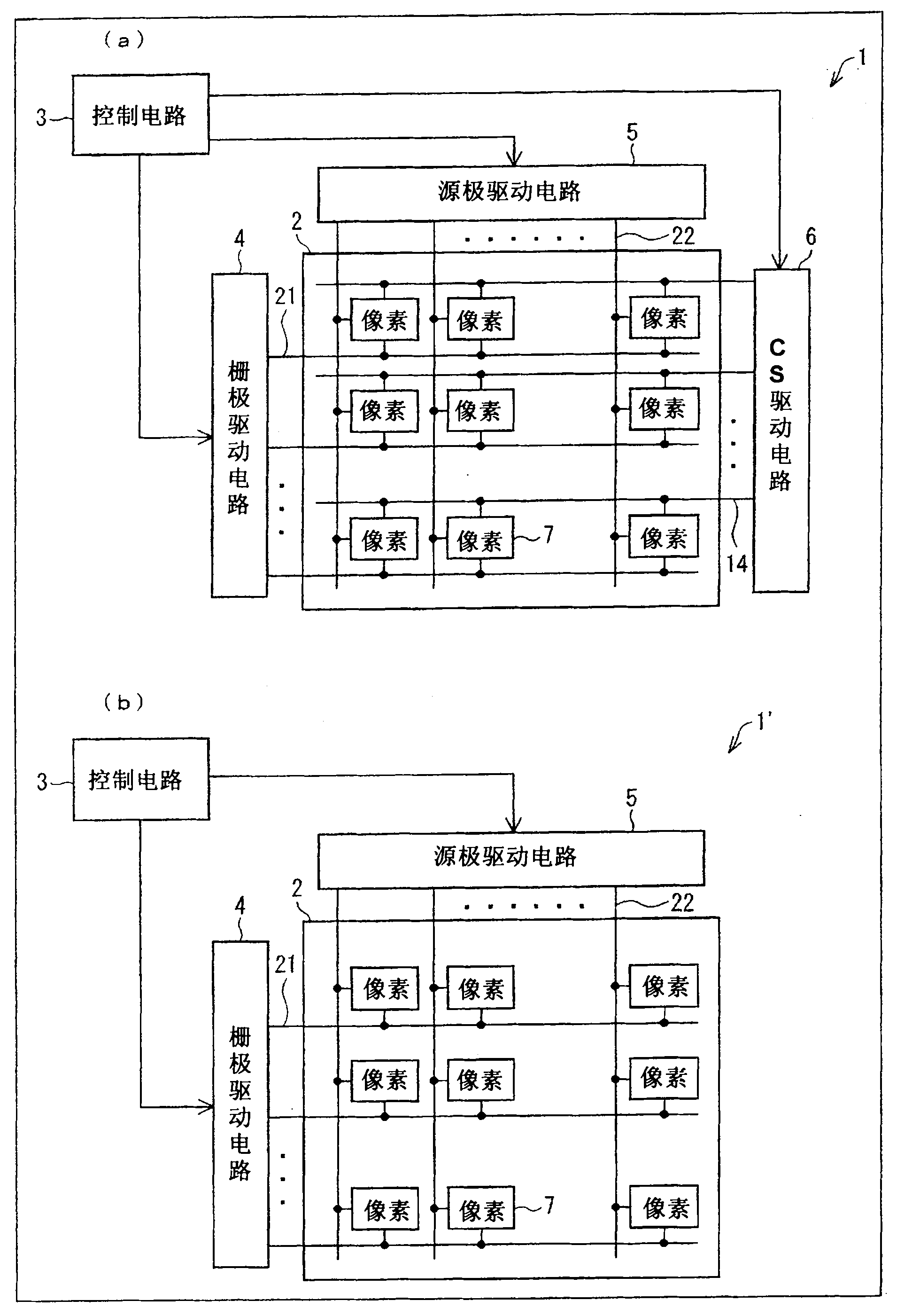 Active matrix substrate, liquid crystal display panel, liquid crystal display device, method for manufacturing active matrix substrate, method for manufacturing liquid crystal display panel and method for driving liquid crystal display panel