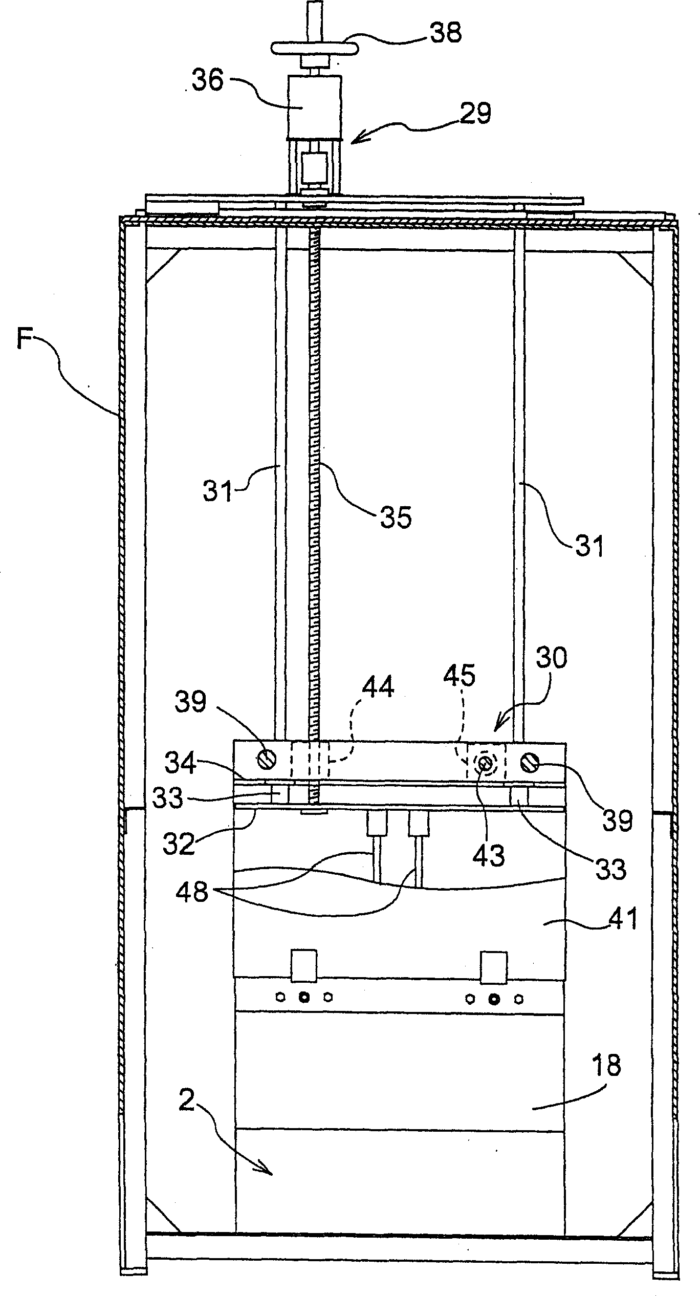 Fruit-vegetable quality evaluation device