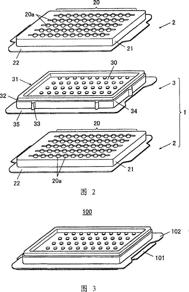 Optical products storing container
