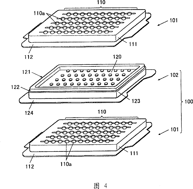 Optical products storing container