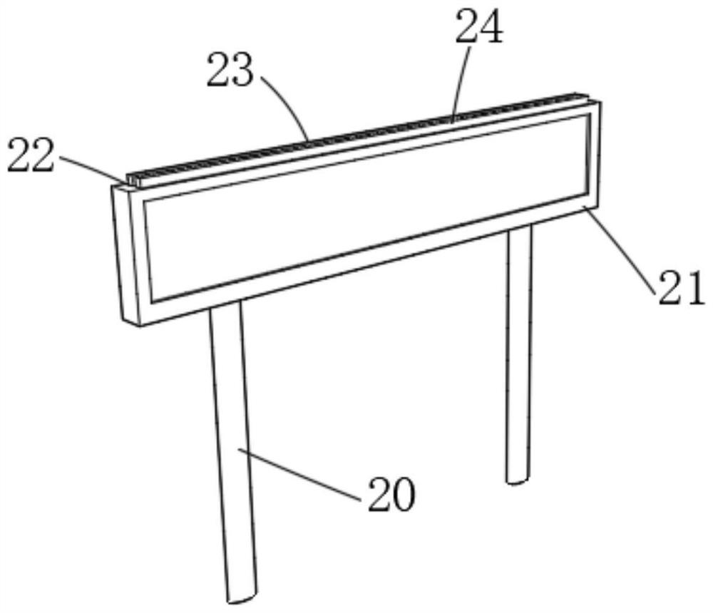 Essence detection device