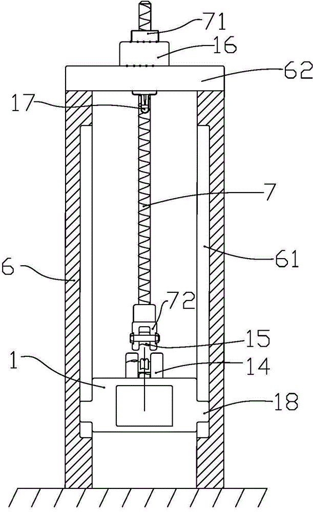 The Improved Structure of the Clamp Bar of the Forging Loading and Discharging Machine