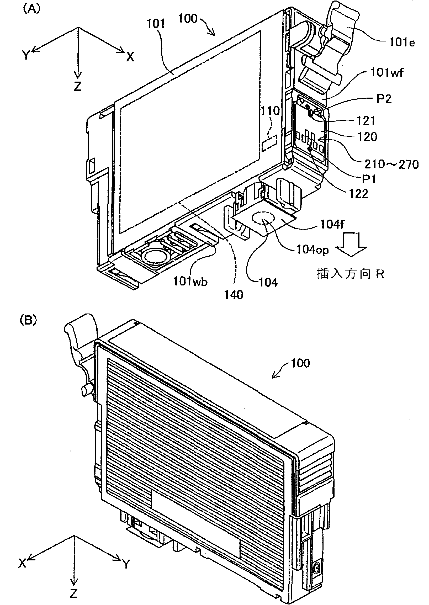 System having plurality of memory devices and data transfer method for the same