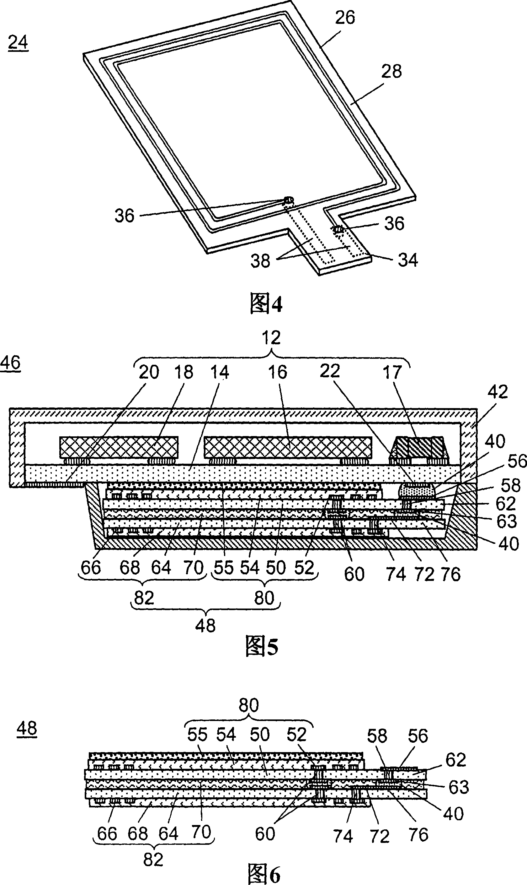 Semiconductor memory module having built-in antenna