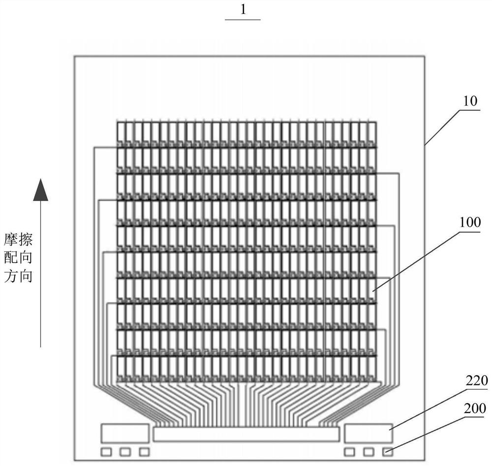 rubbed alignment substrate