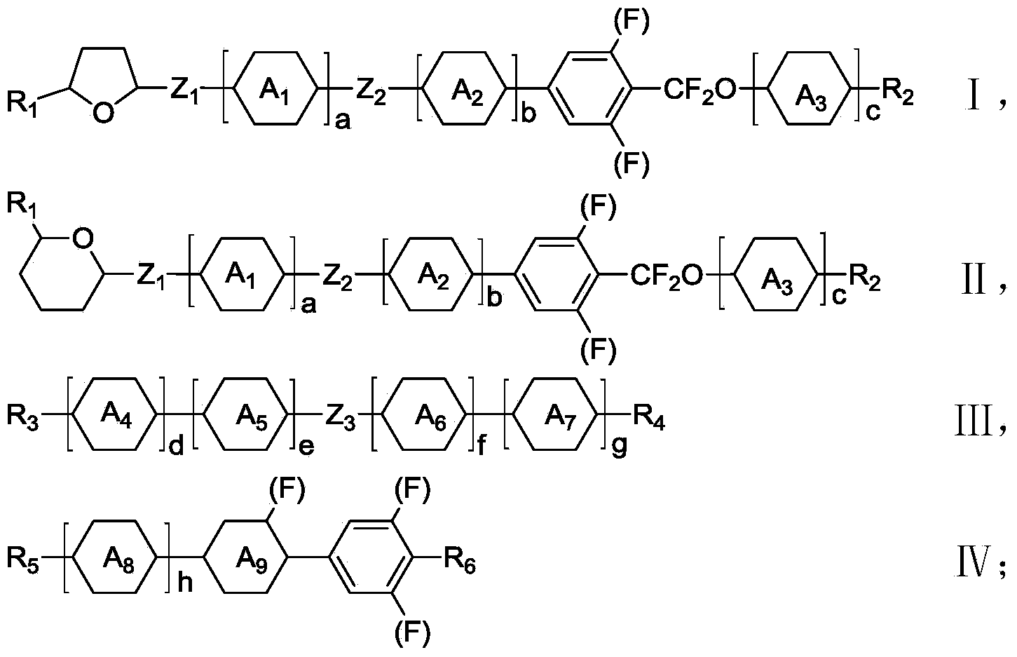 Liquid crystal composition containing difluoromethylene ether compound