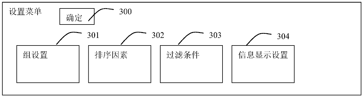 Infrared photography device and infrared photography method