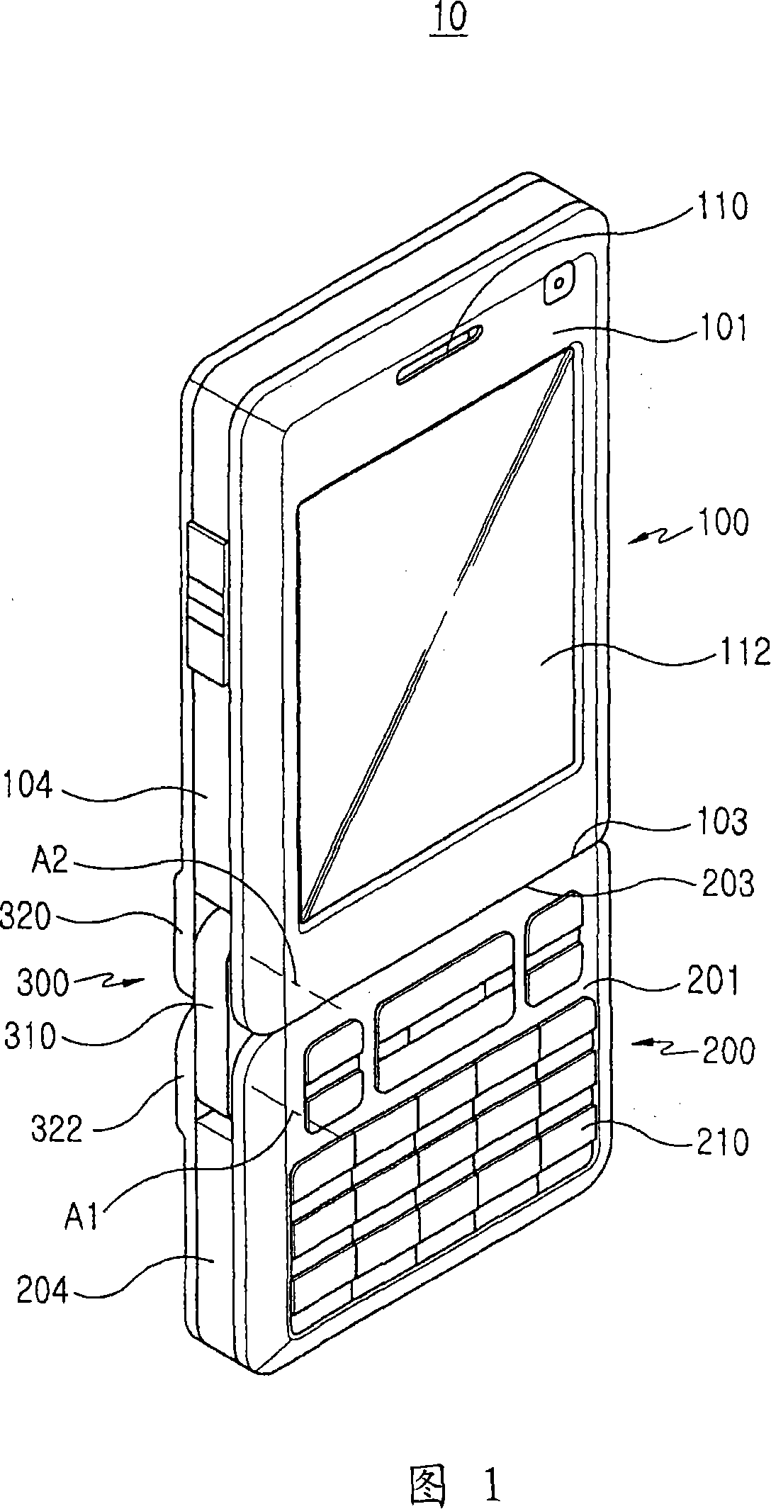 Mobile communication terminal for multimedia services