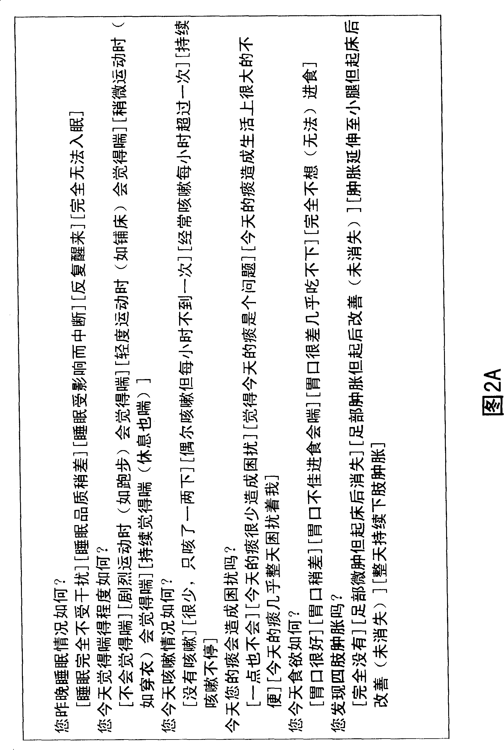 Automatic estimation and song-selection domestic movement and training method and system