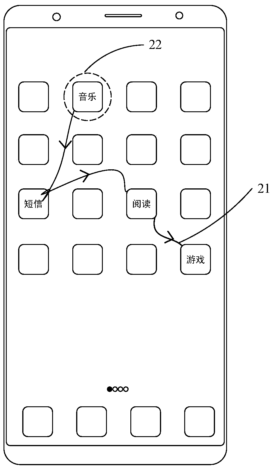 Method for starting program and mobile terminal