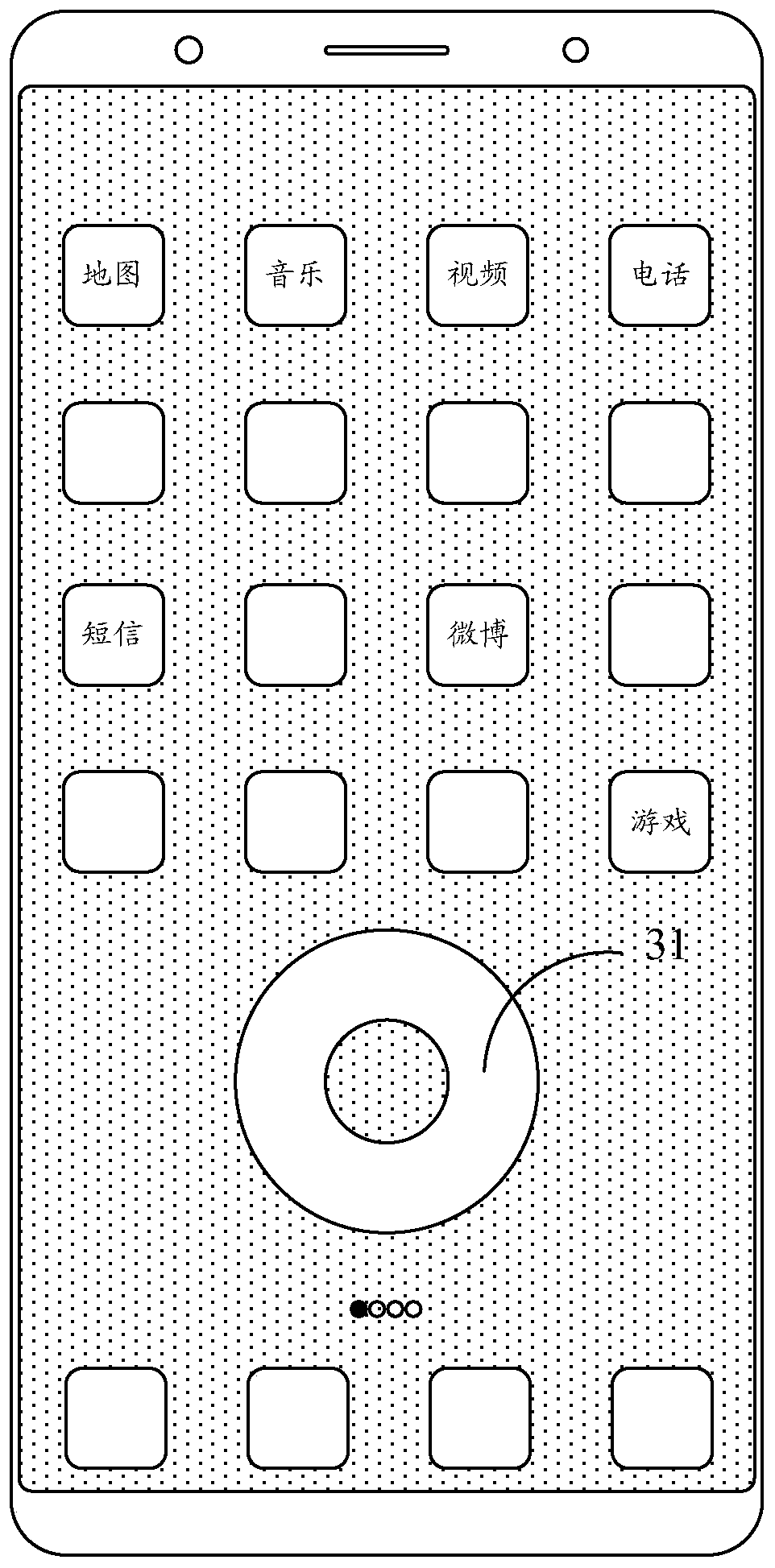 Method for starting program and mobile terminal