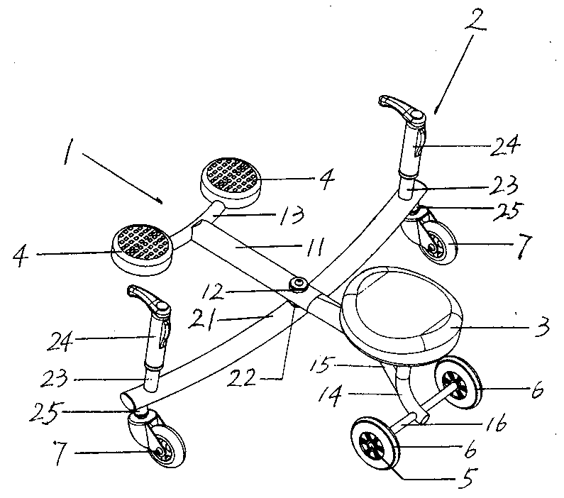 X-shaped scooter