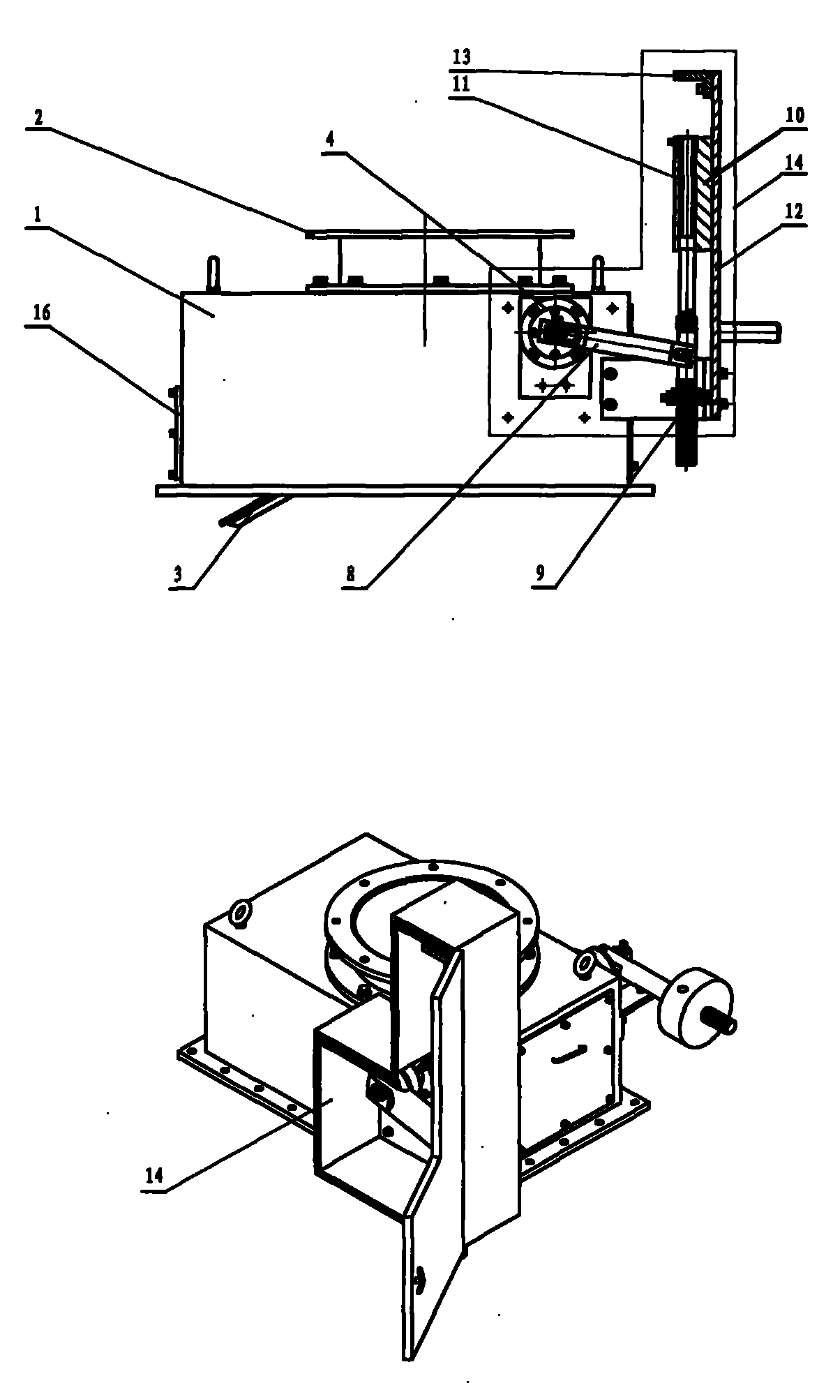 Accurate measurement device of powder