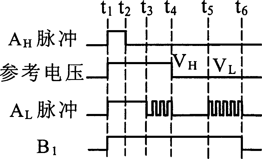 Electromagnetic valve drive circuit for engine