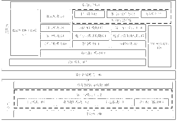 Electronic receipt system based on terminal