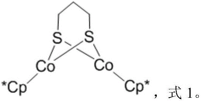 Dinuclear cobalt compound and application thereof in underground catalytic reforming viscosity reduction of heavy oil