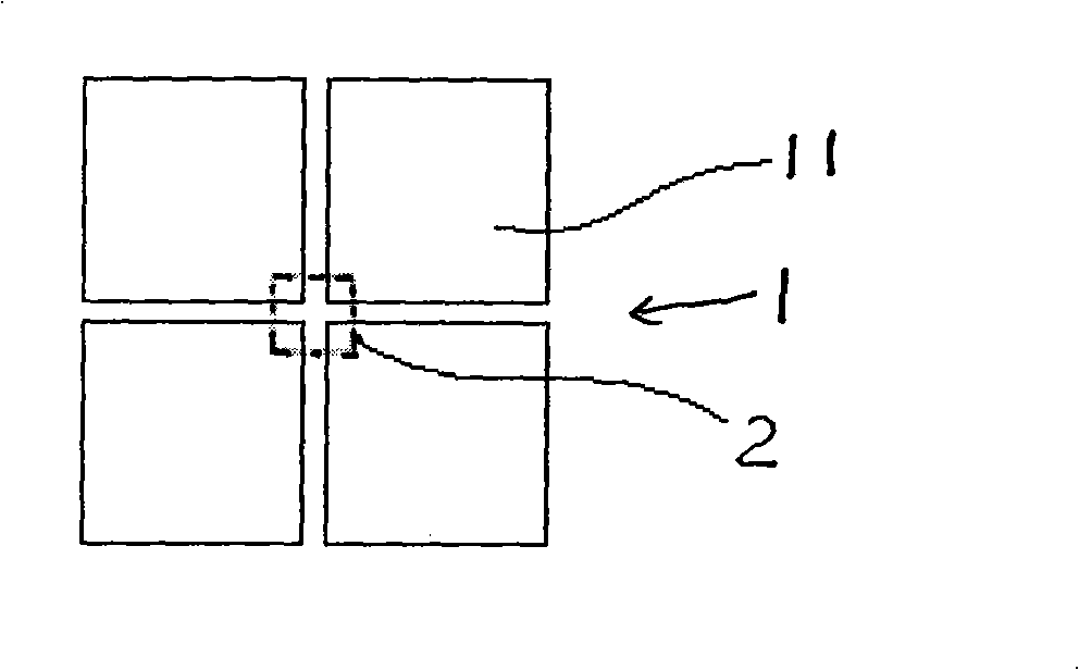 Spherical mirror combination type concentration power generation apparatus