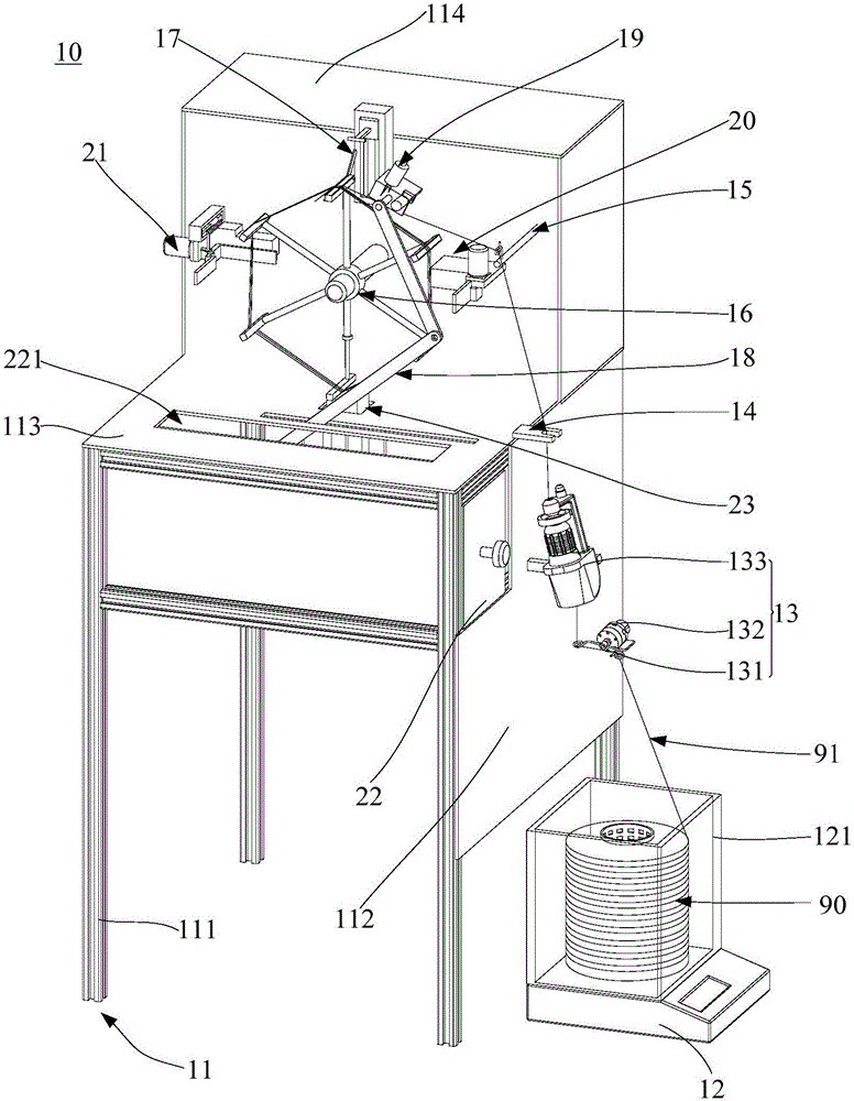 Yarn on-line weighing and sampling device and method