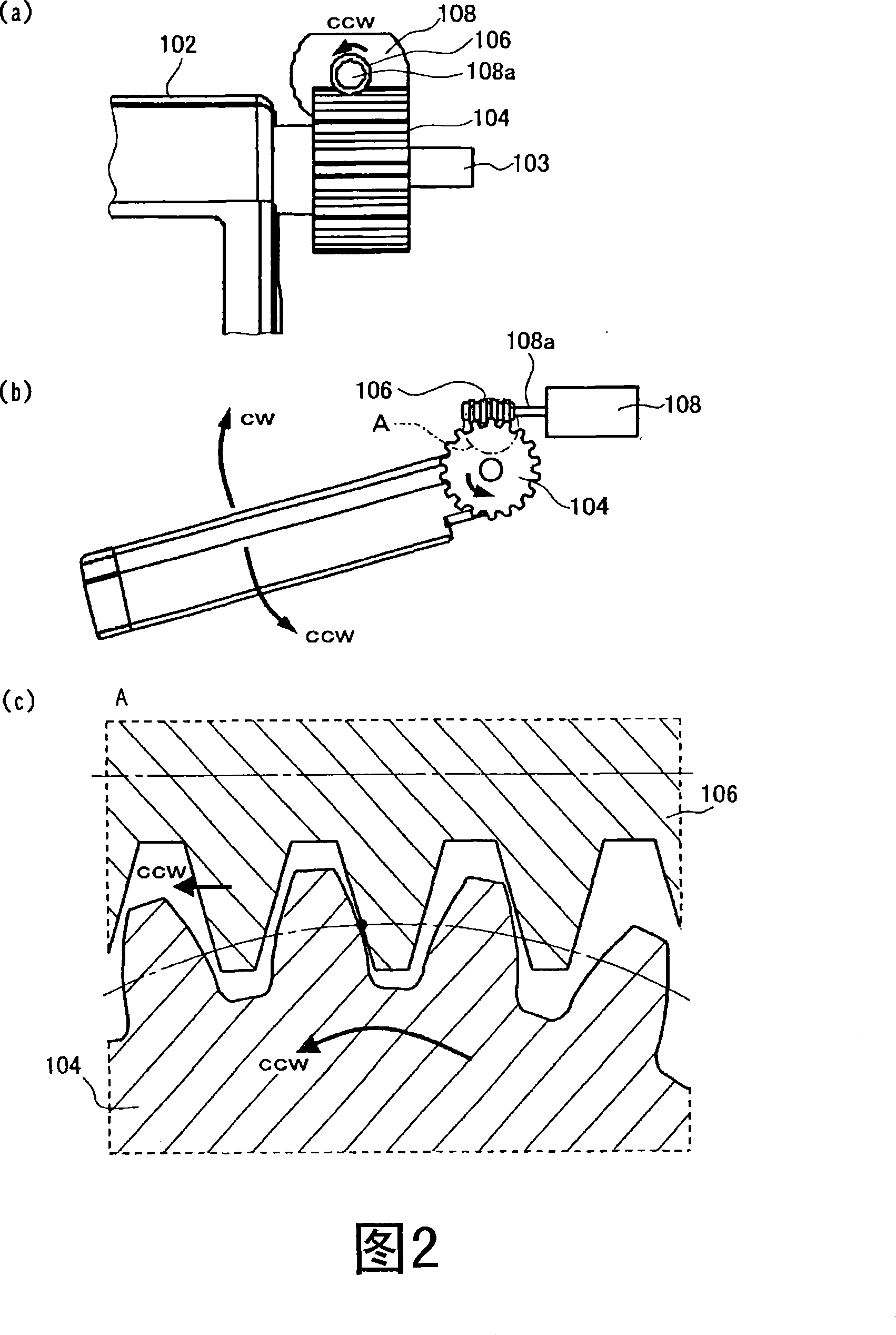 Power transmission device, and display device and display panel pedestal that have the power transmission device