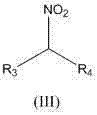 Method for catalyzing and synthesizing optically pure beta-nitramine derivative