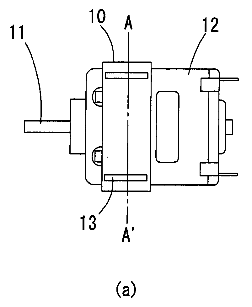 Permanent Magnet For Motor, Motor Housing, and Motor Device