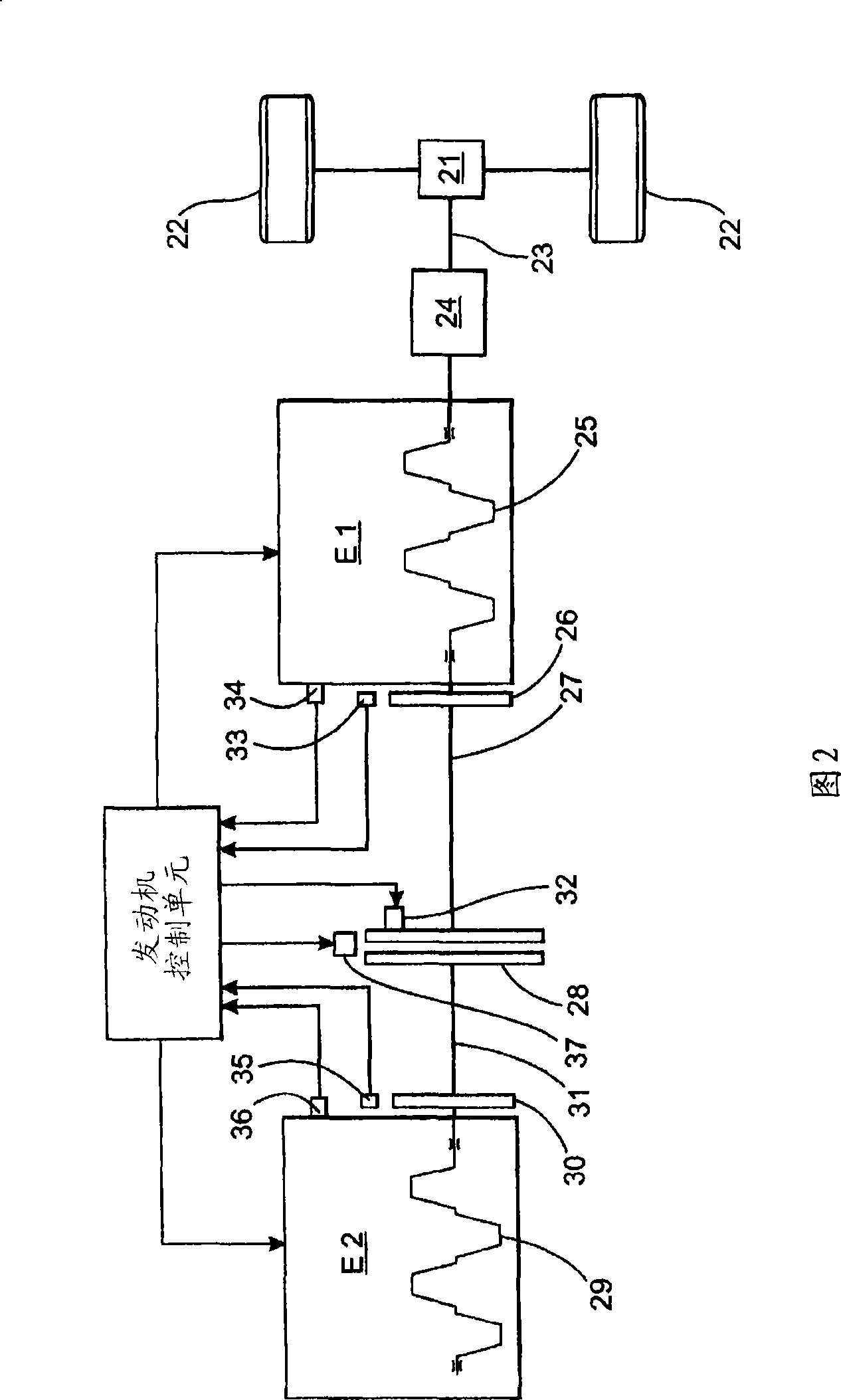 Engine arrangement