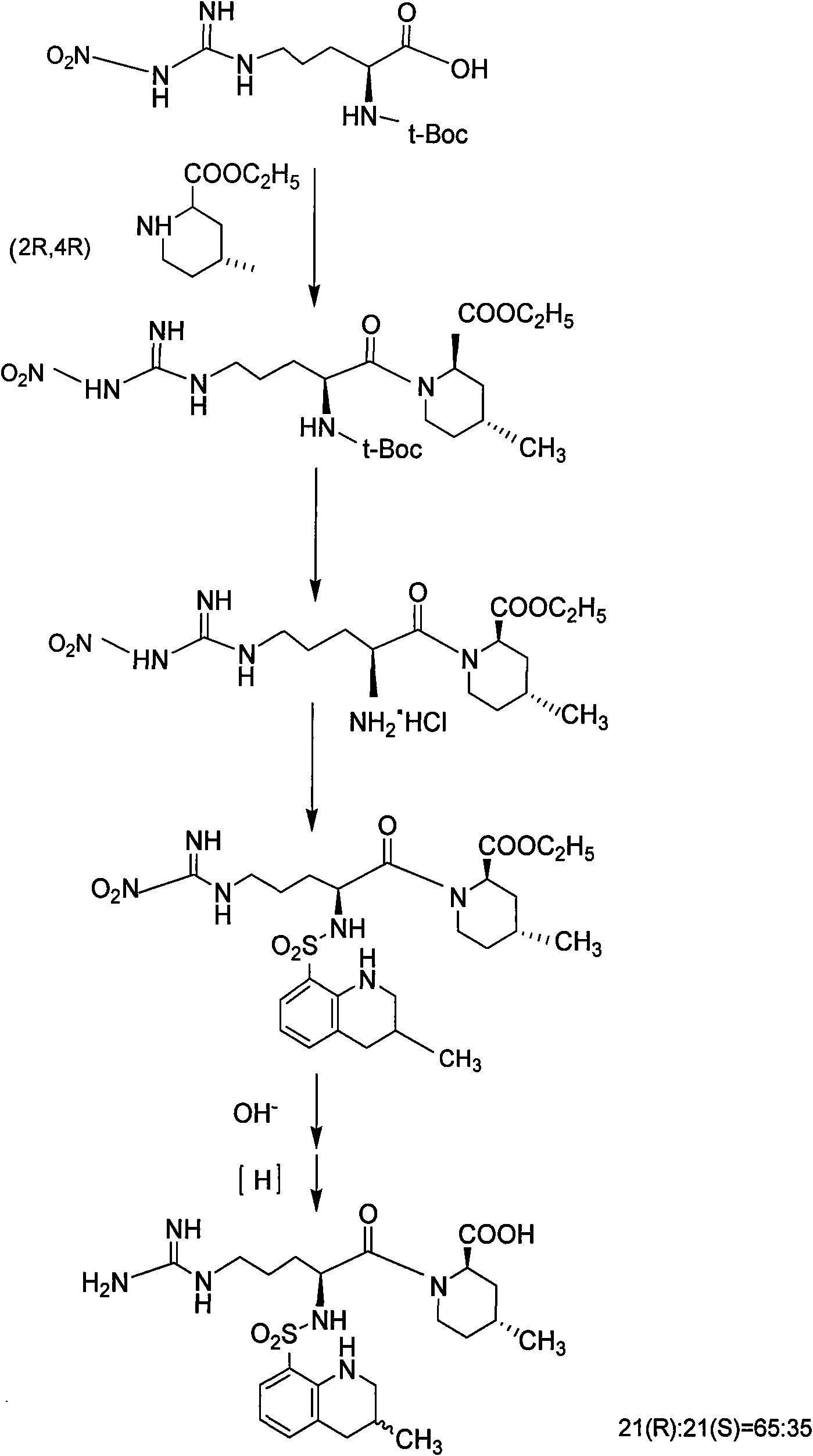 New method for synthesizing argatroban by combining solid phase method and liquid phase method