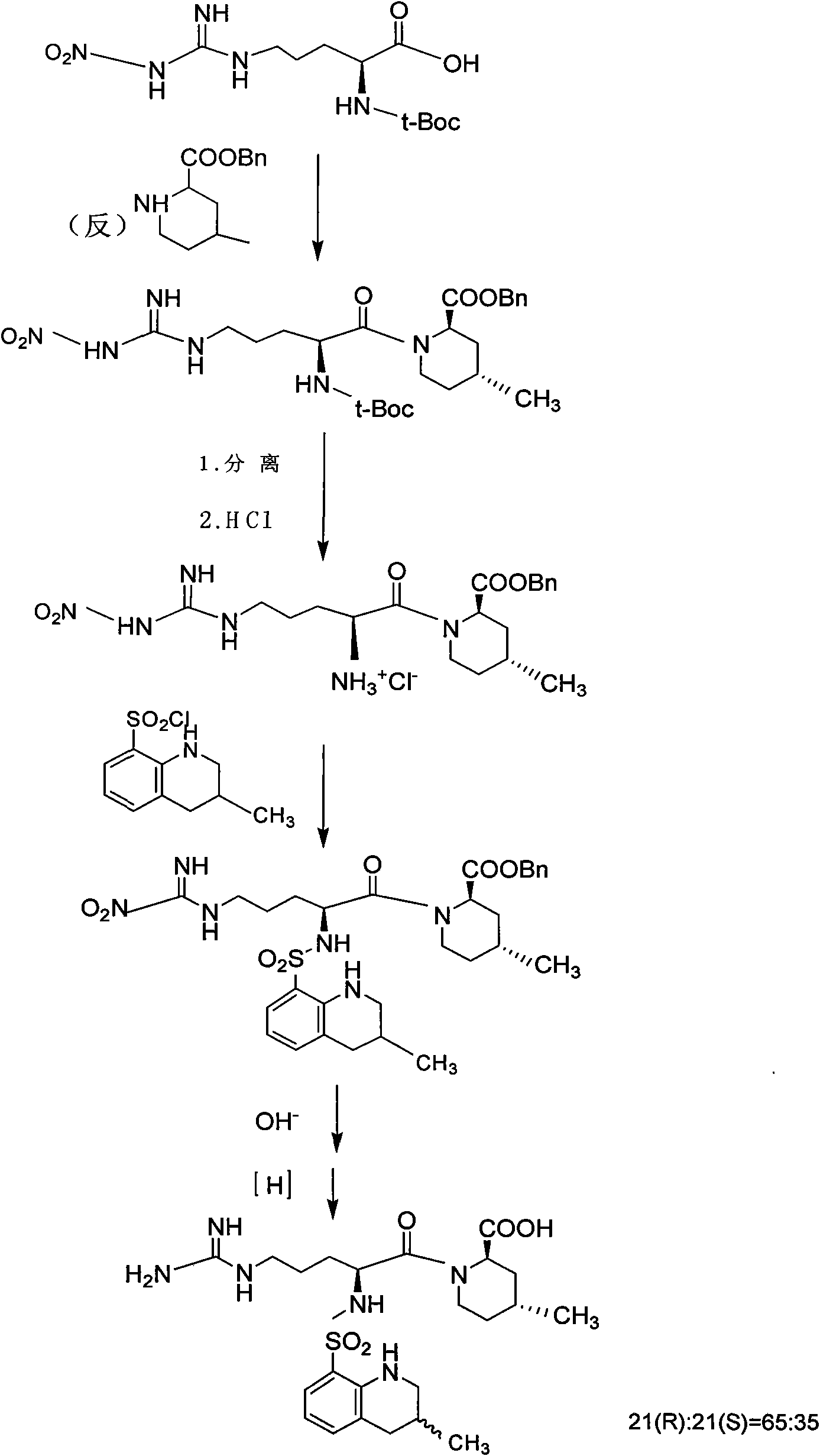 New method for synthesizing argatroban by combining solid phase method and liquid phase method